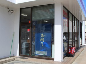 青色の販売機は店外からも目立ちます