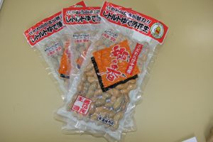 当JA直売所「みどりの大地」で好評発売中です！